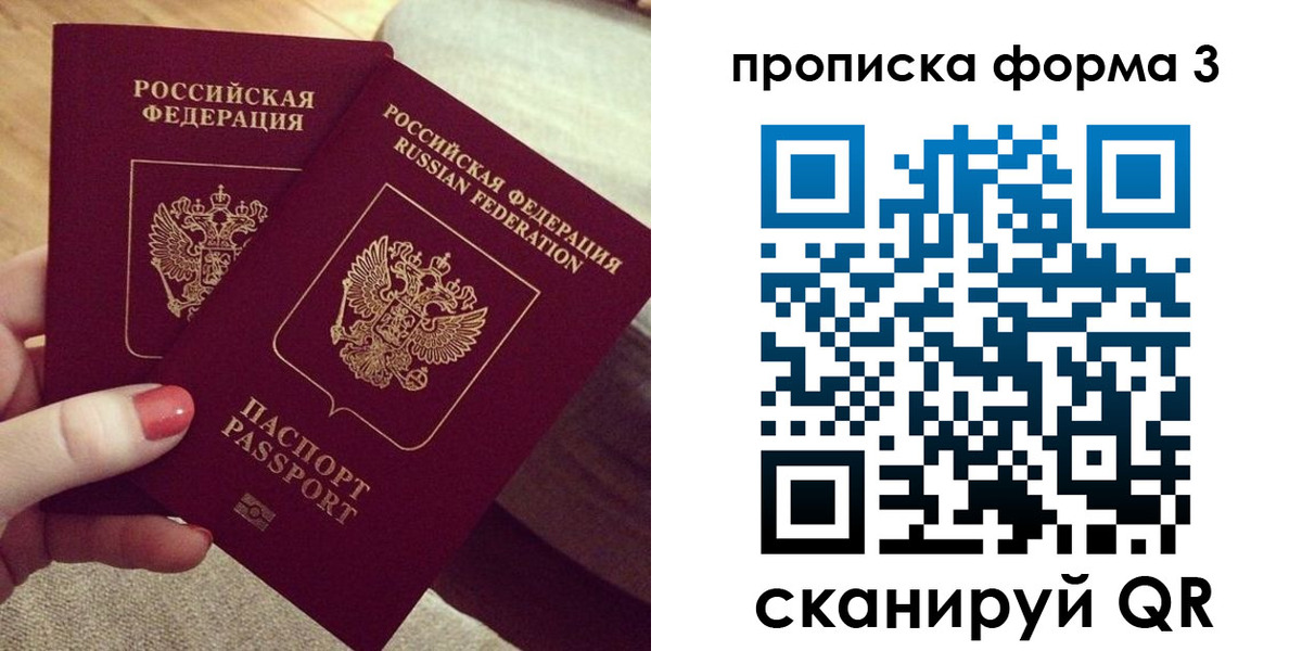 регистрация для дет. сада в Змеиногорске