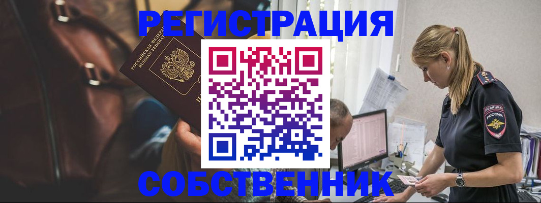 форма 3 в Змеиногорске
