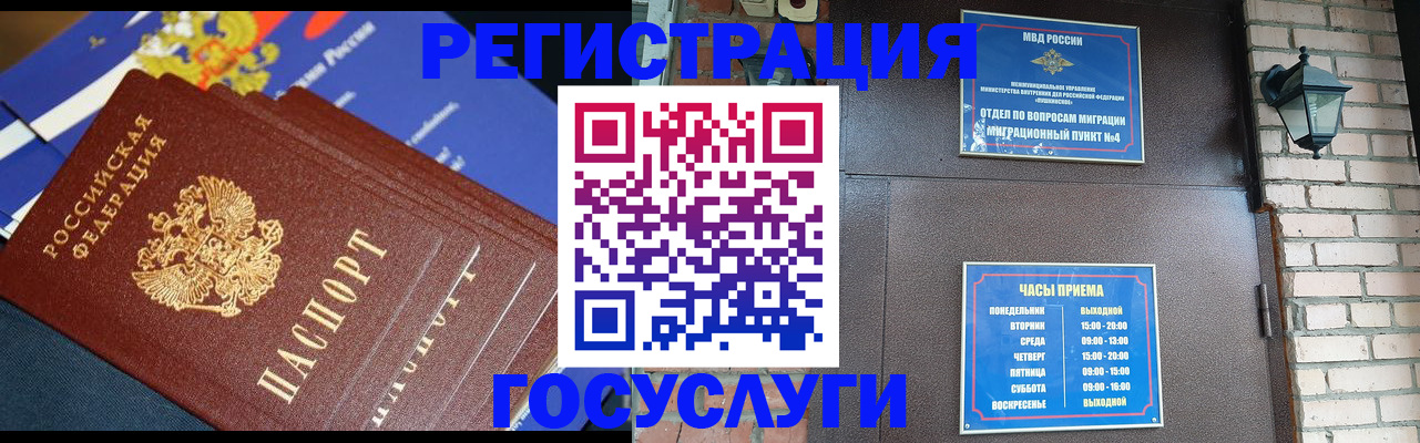 пропишу в квартире в Змеиногорске